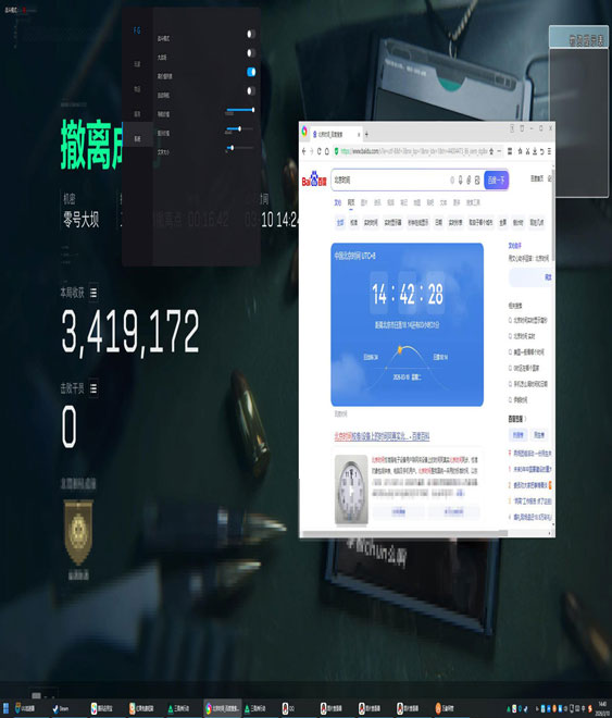 三角洲外挂怎么鉴别软件效果
