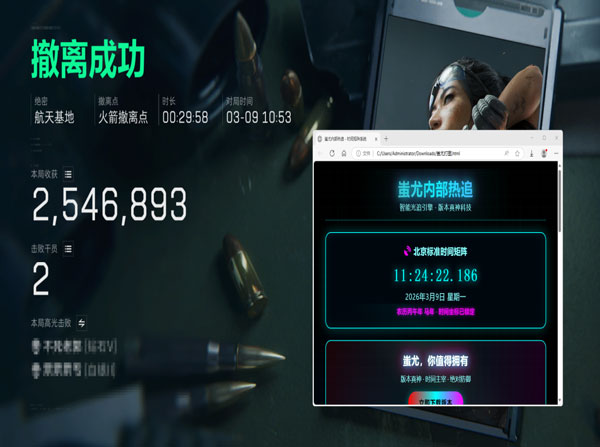 三角洲外挂怎么鉴别透视自瞄效果